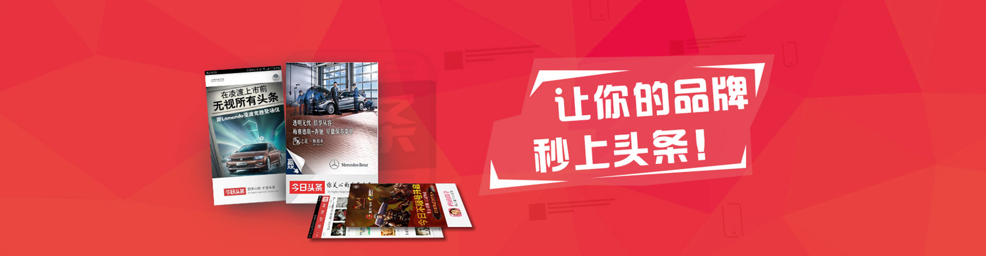 项城百度推广返点